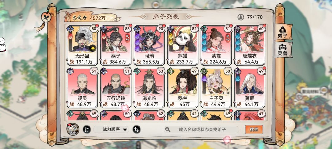 萌新求问 1