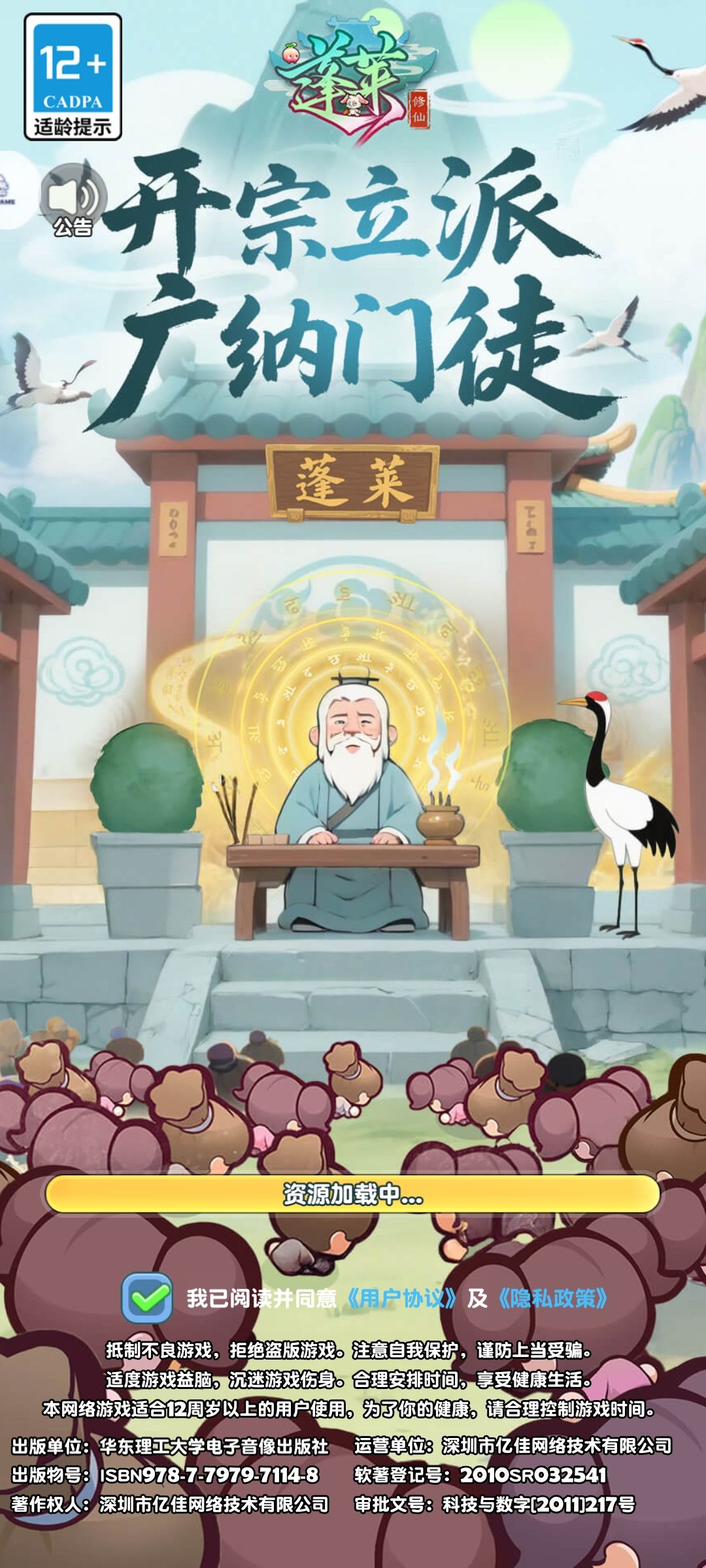 游戏进不去 1