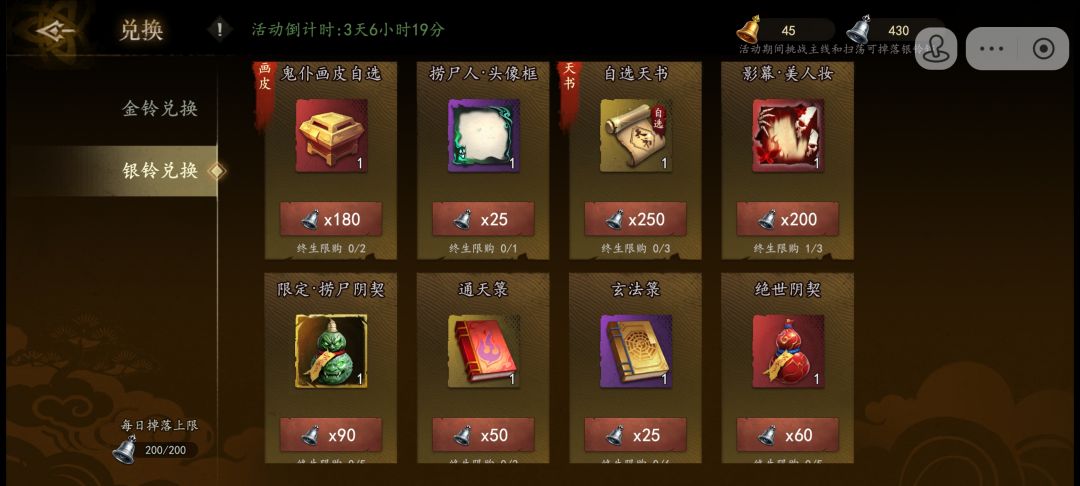 这次的活动,给点建议吧 1
