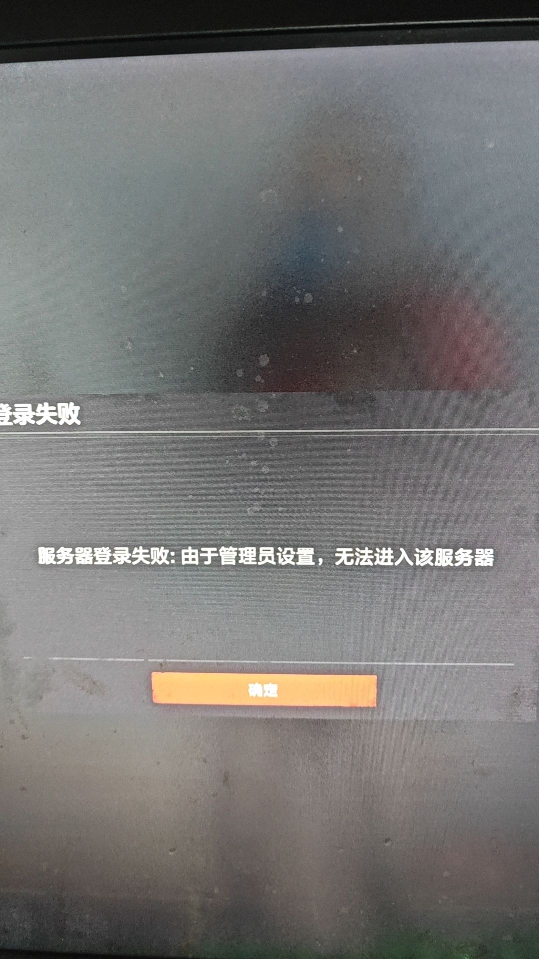 自定义服主。恶意踢人 2