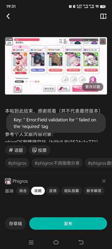 收藏品100%全收集攻略帖未更新至V3.11.1