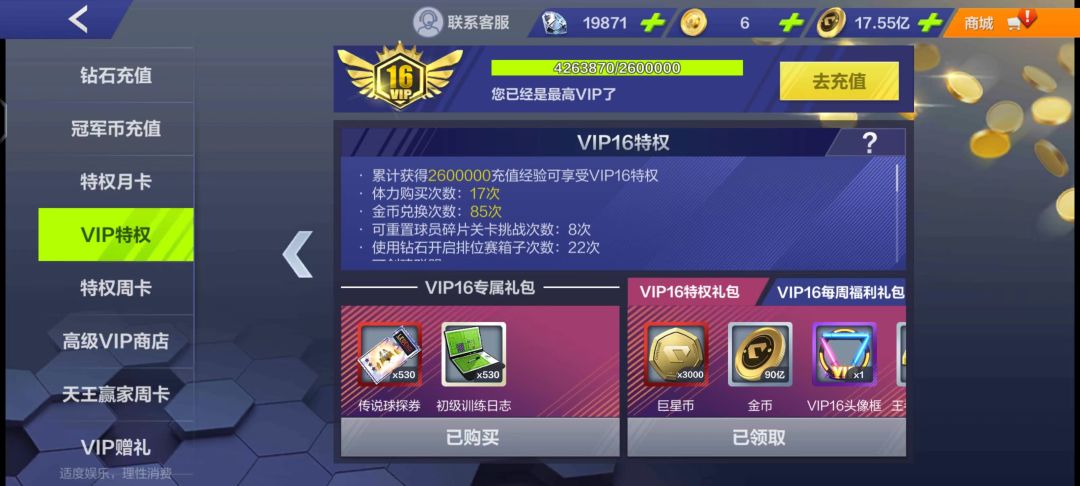 战火瓦砾下能否迸发出支撑嫩芽新长的能量下 3