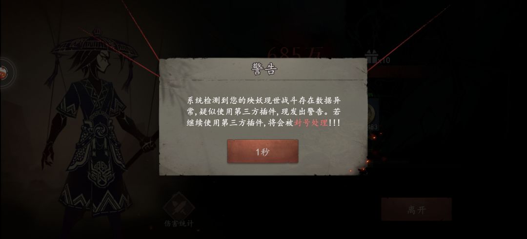 666 1