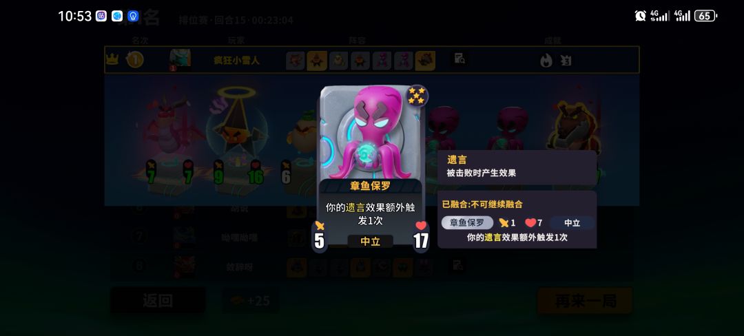 爽了一把 2