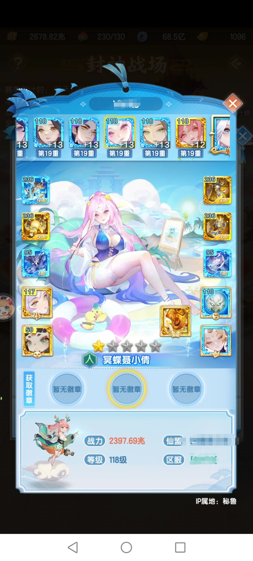 我k,金霄这么能打吗 3