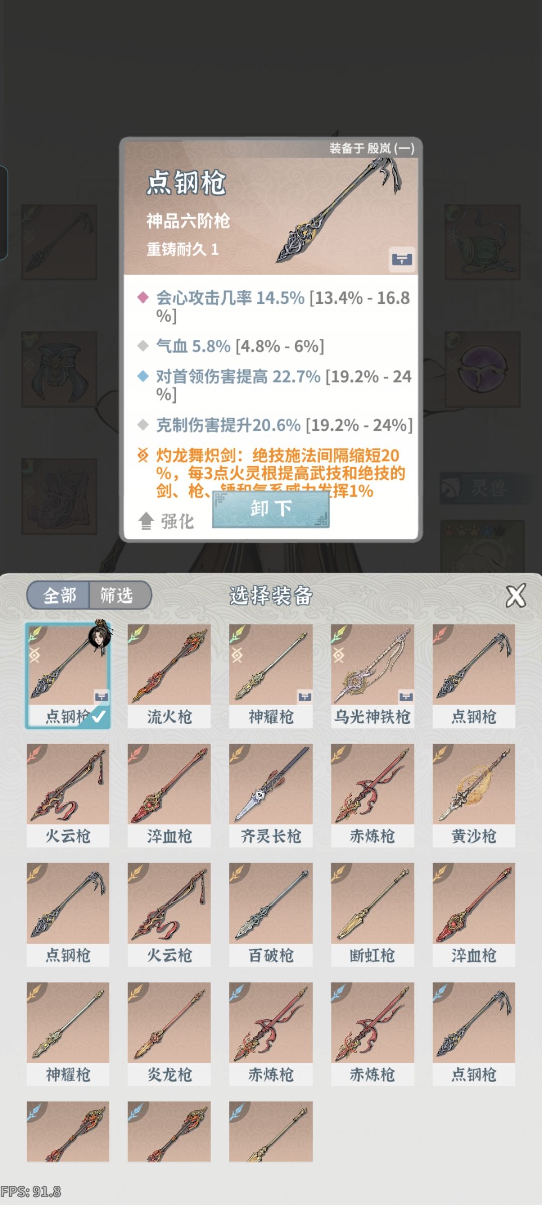 大佬帮忙看看后续怎么搞 10