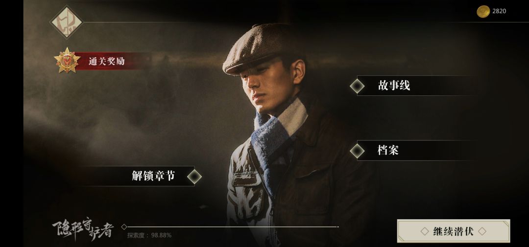 抓虫,片尾演员表有错别字 1