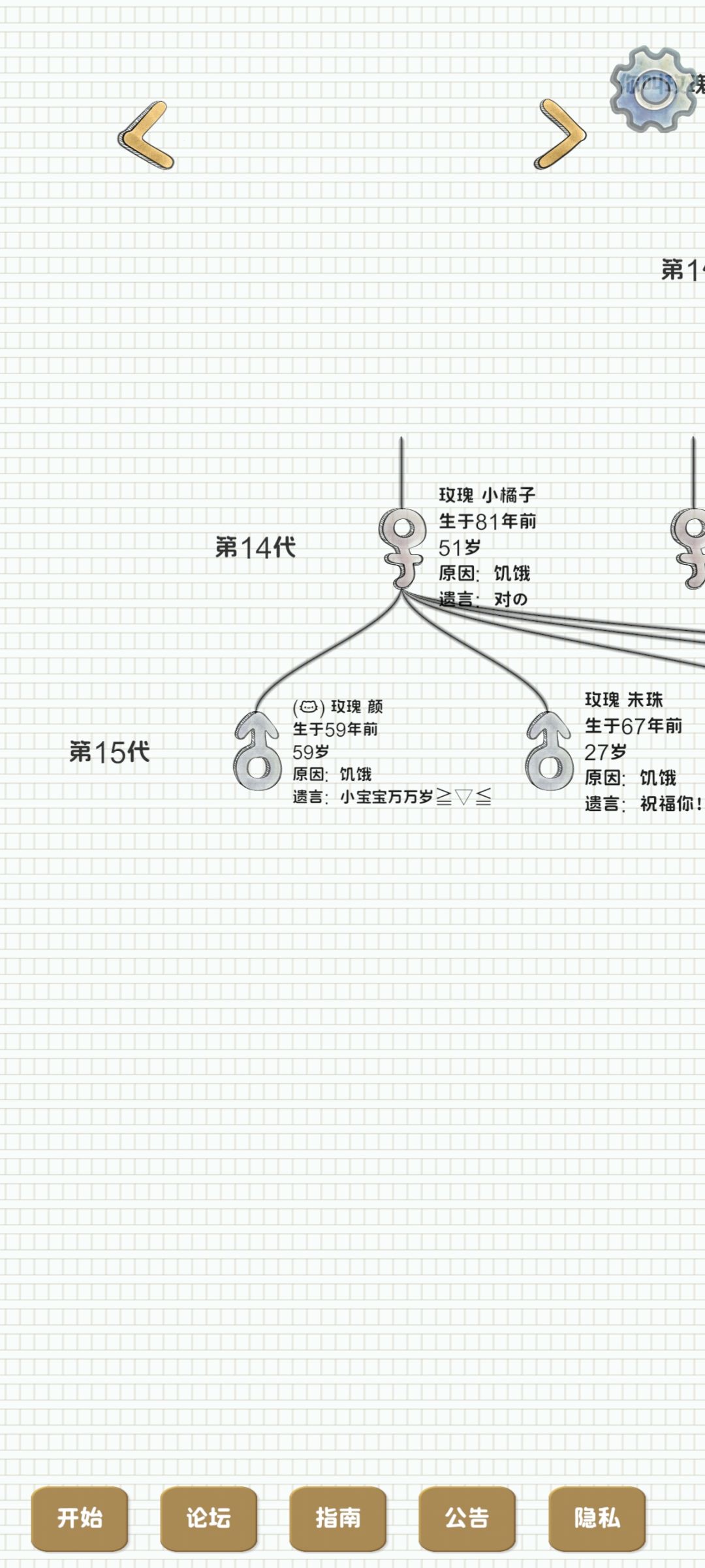 又成功顶号了 3