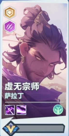 萨拉丁技能代码