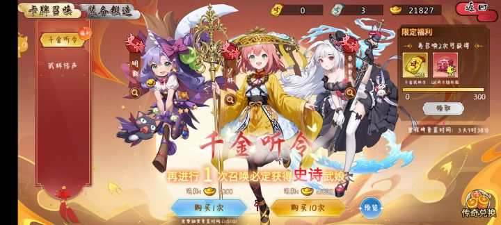 不是，这么倒霉的嘛。截图