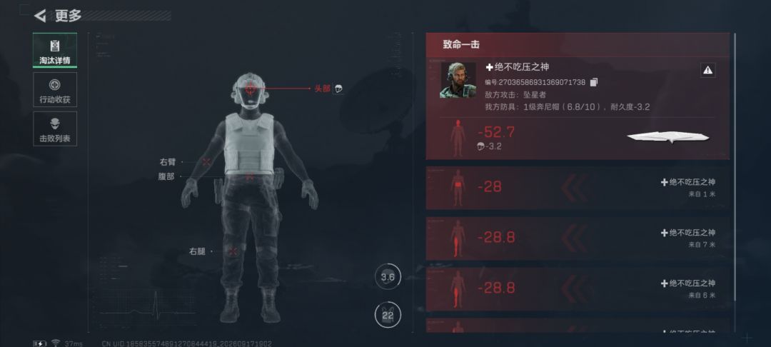 不管了,挂人 1