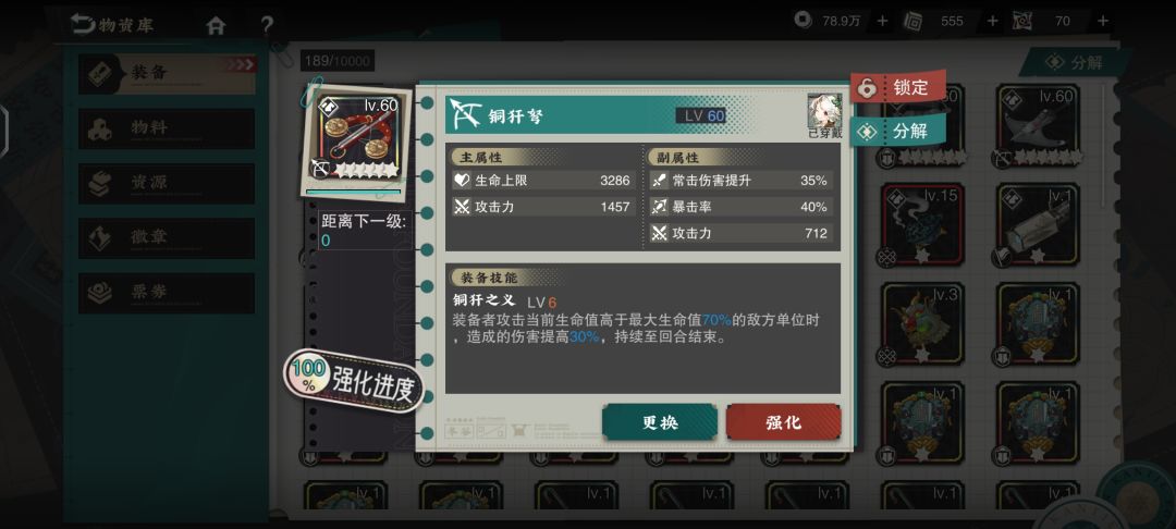接下来怎么培养 3