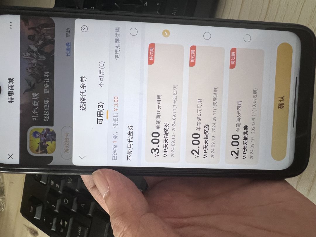 动态图片 2