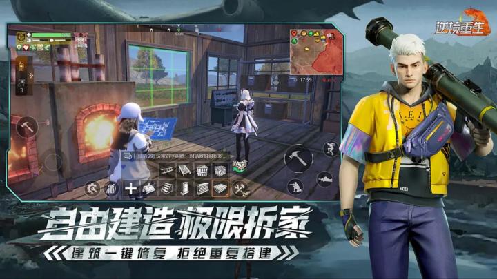 在废墟中绽放的生存之花——《逆境重生》截图