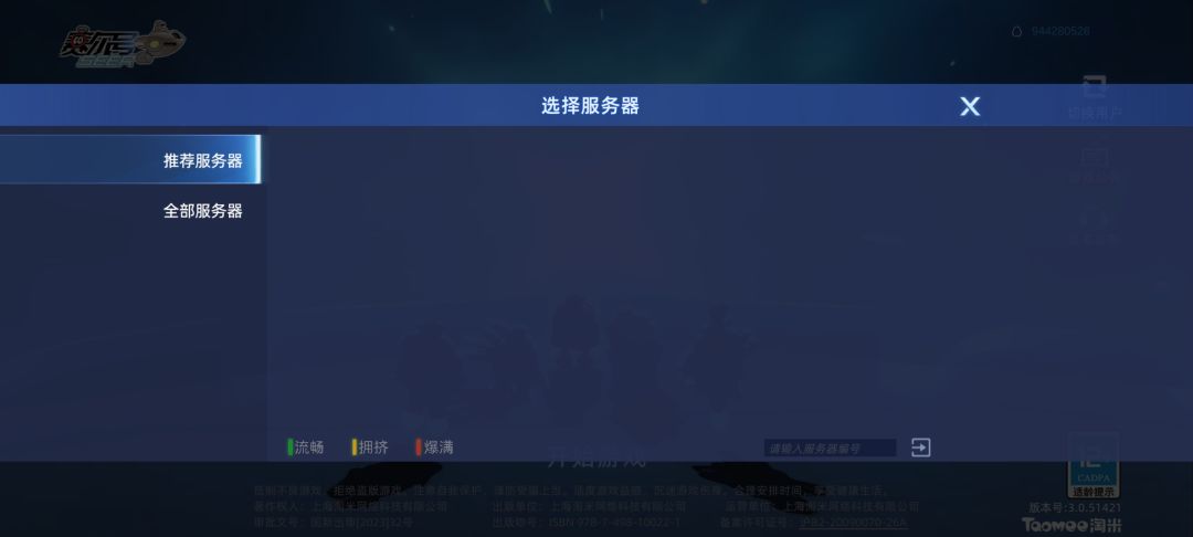 第一集 1