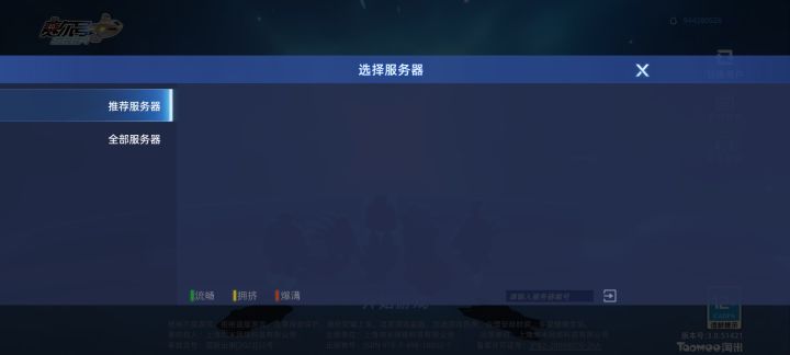 第一集截图