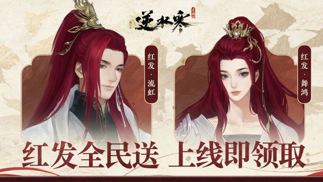 运营15年做不出一款独立的剑网3手游吗 1