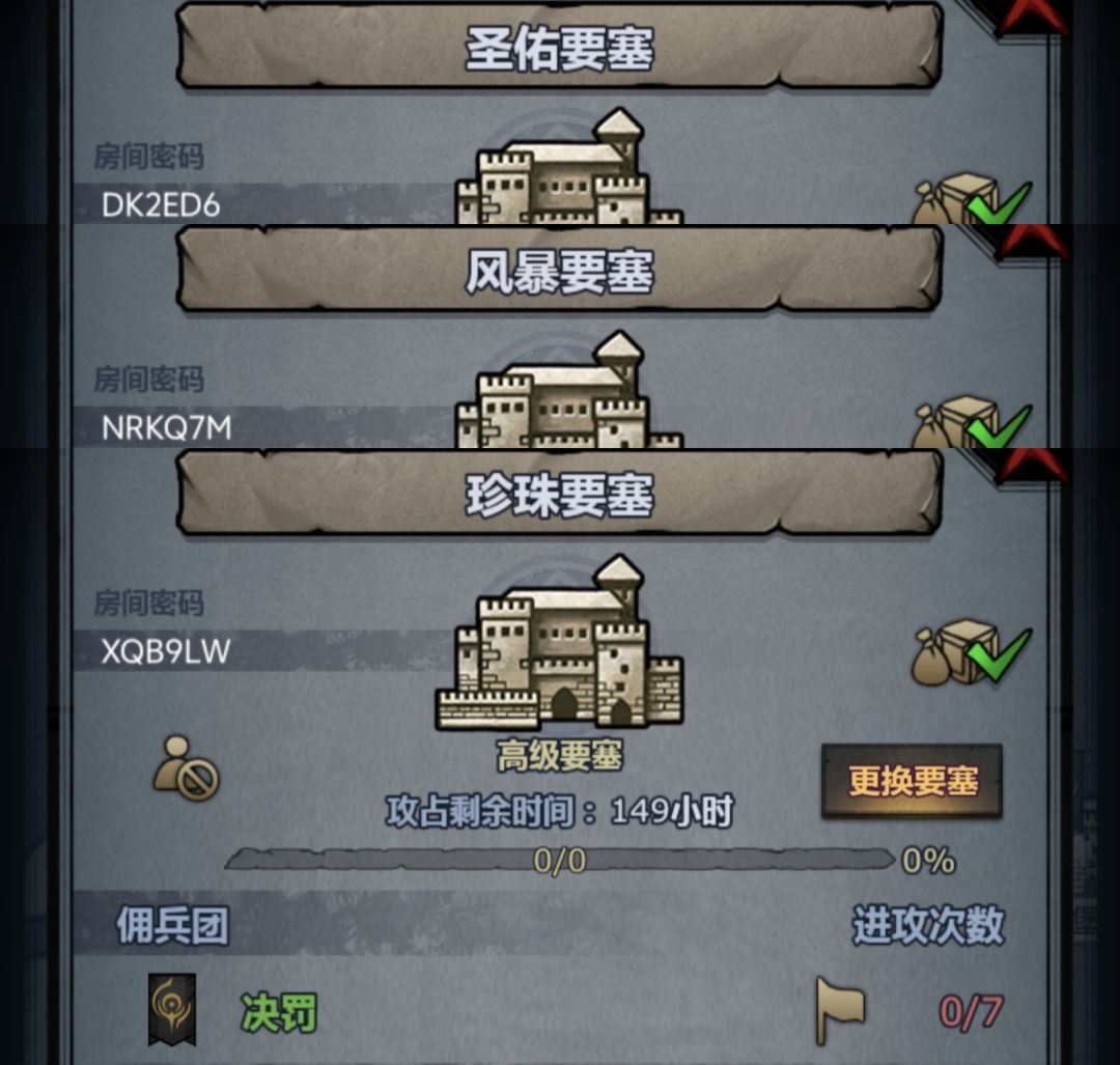 勿自私行为,人满改日收,副塔可拆摸,260706 1