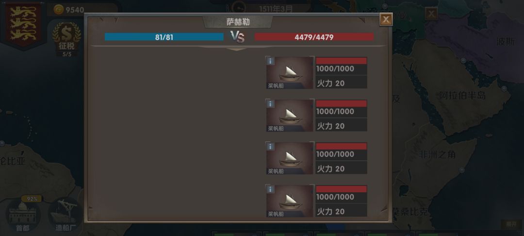 怎么玩啊(ಥ_ಥ) 2