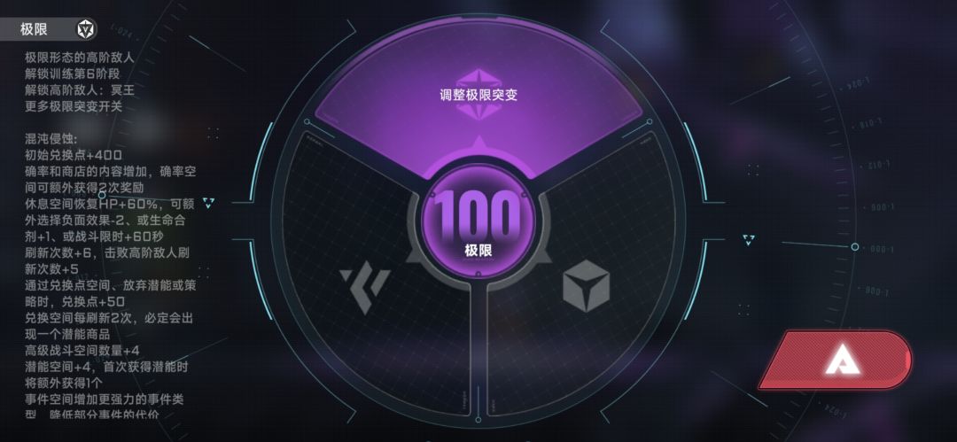有没有人知道新上线的地图在哪? 2