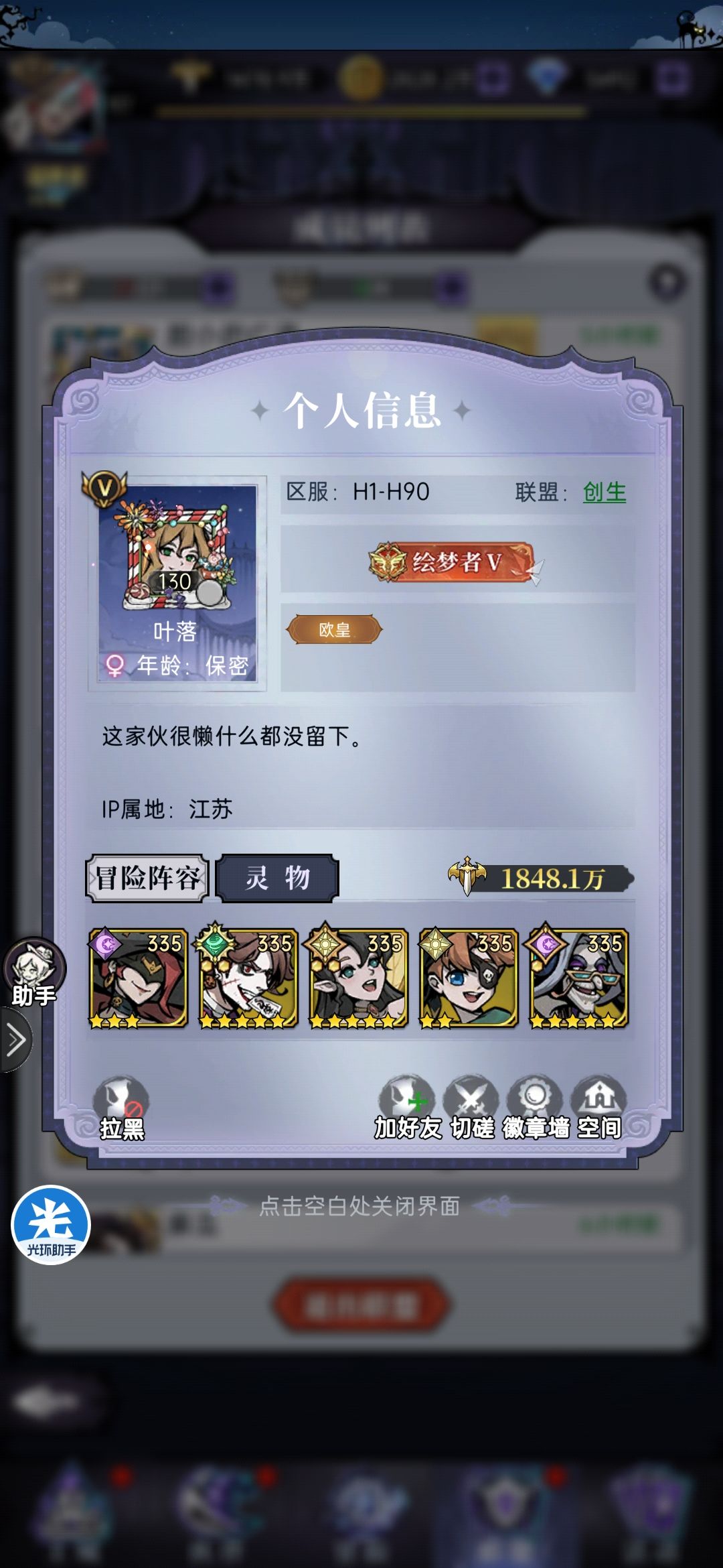动态图片 2