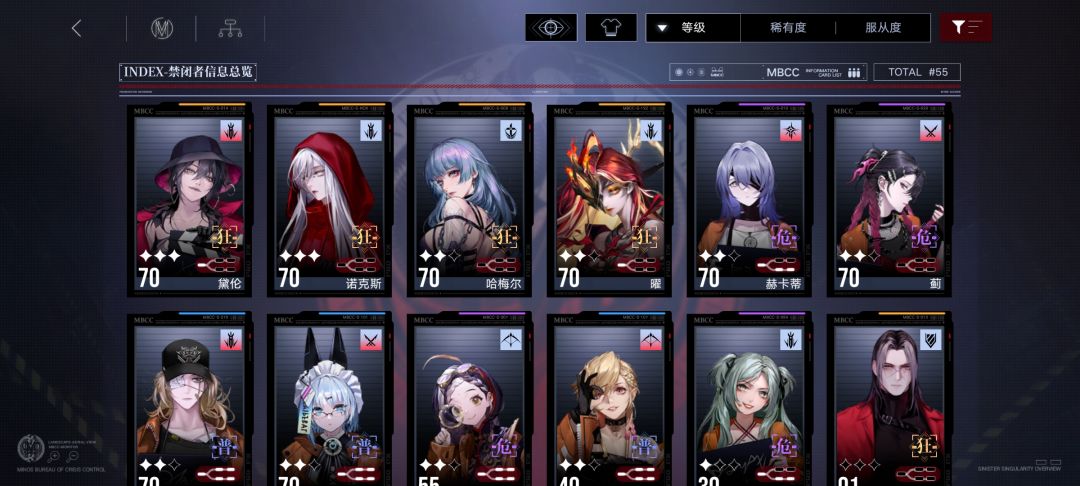 入坑20+天,培养角色好无力 1