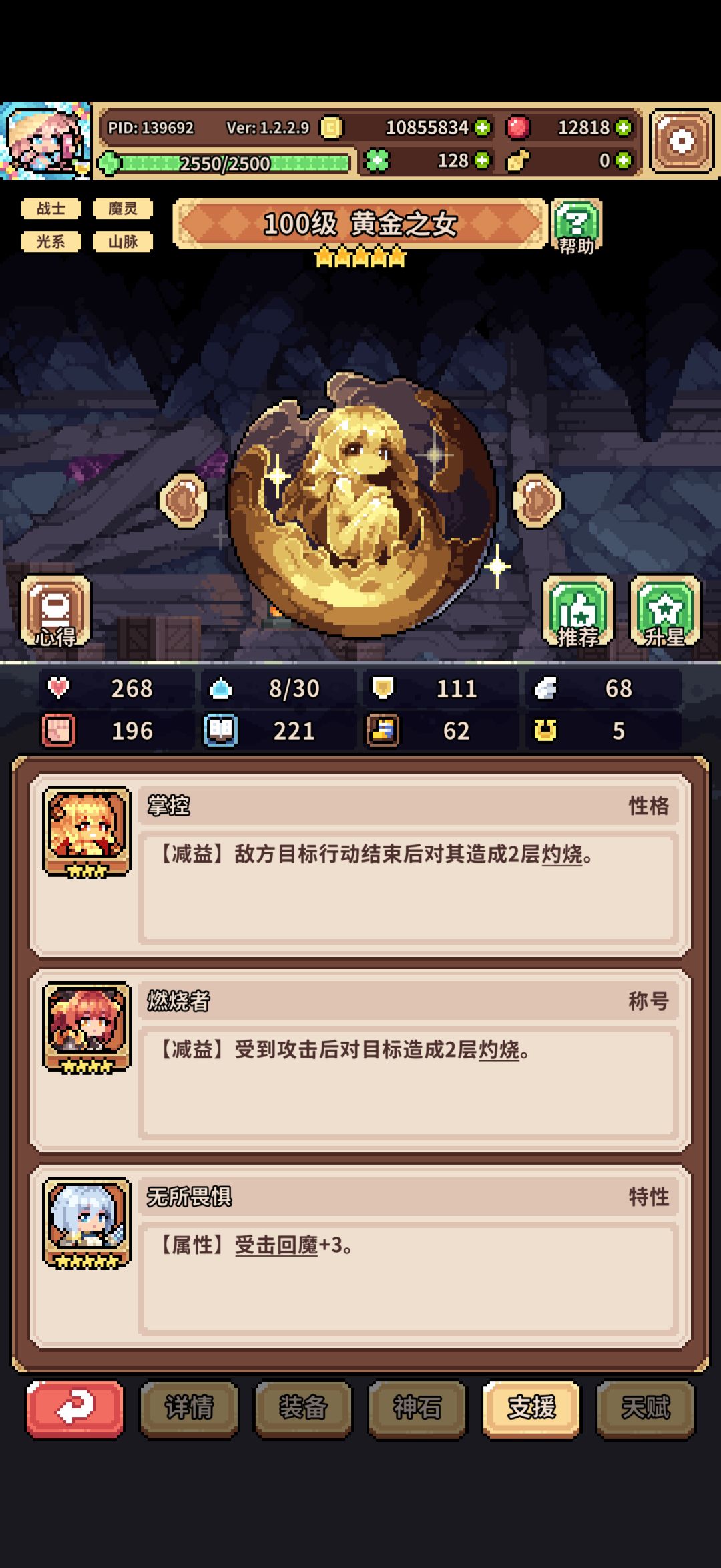 动态图片 5