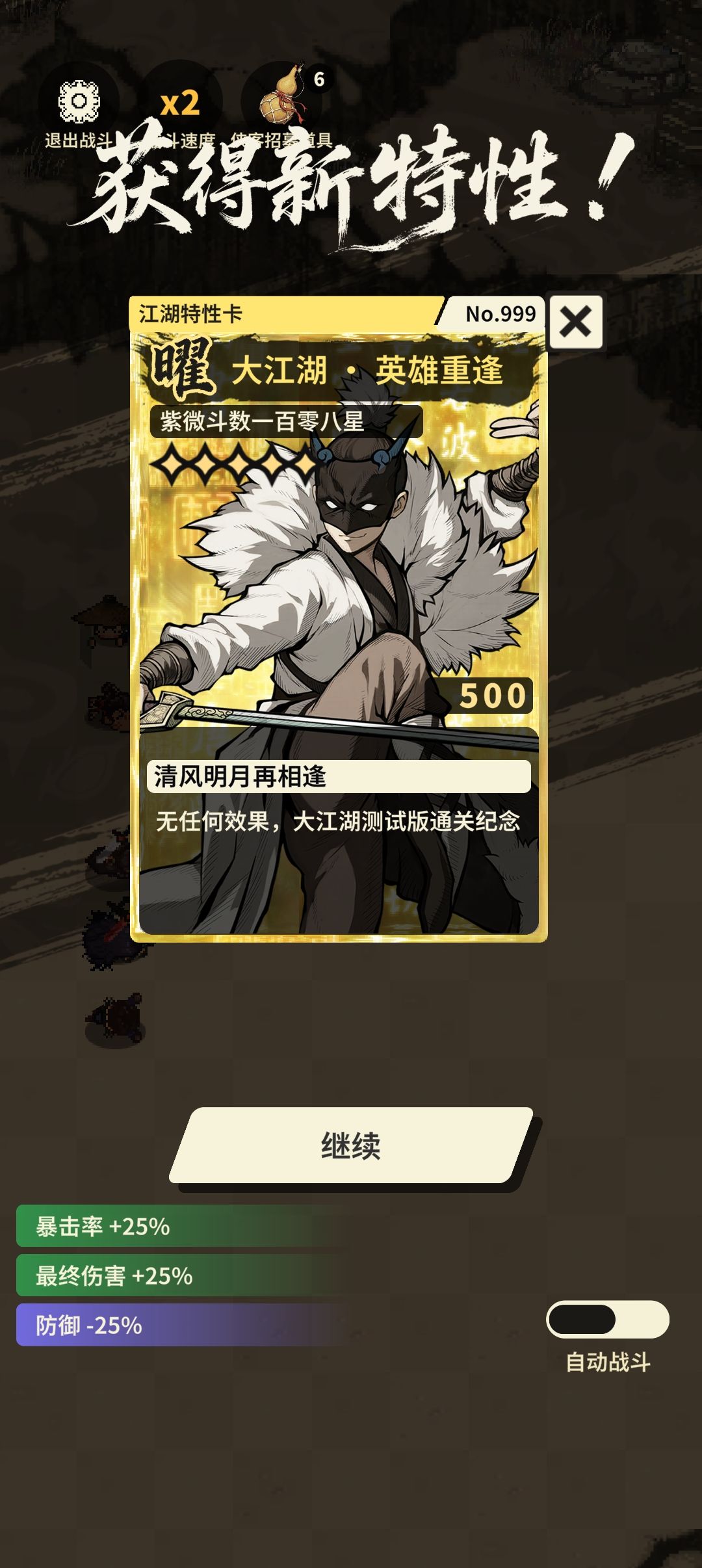 打发时间还是挺不错的 1