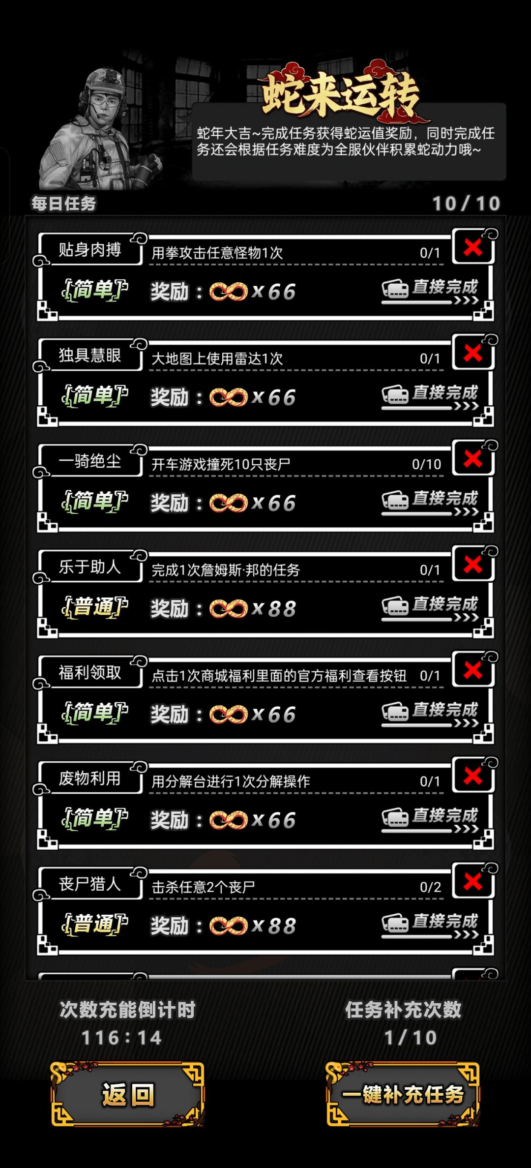这是出bug了吗? 1