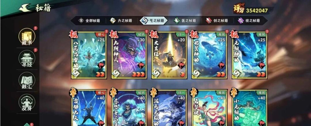 武侠大明星零氪阵容推荐+超全兑换码 2