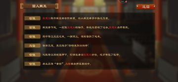 Tap首发！！！哥们真的被刺杀了！