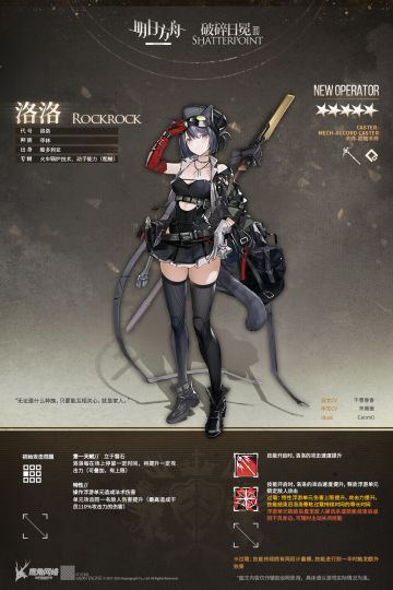 【新增干员】我太节俭了？不觉得，我只是按自己喜欢的方式生活而已。