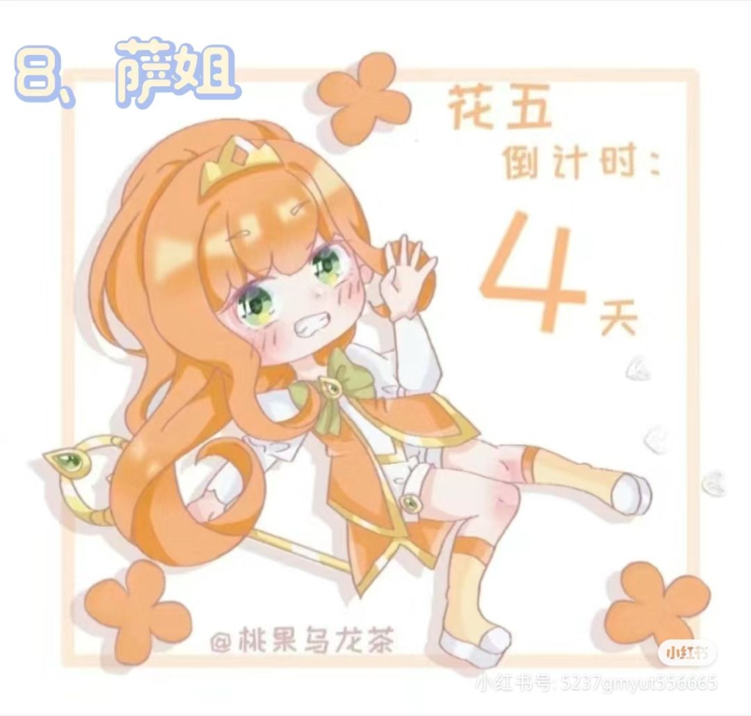 动态图片 4