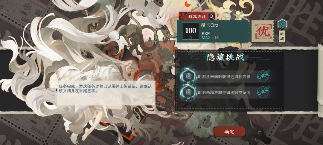 7-11配对分享 3