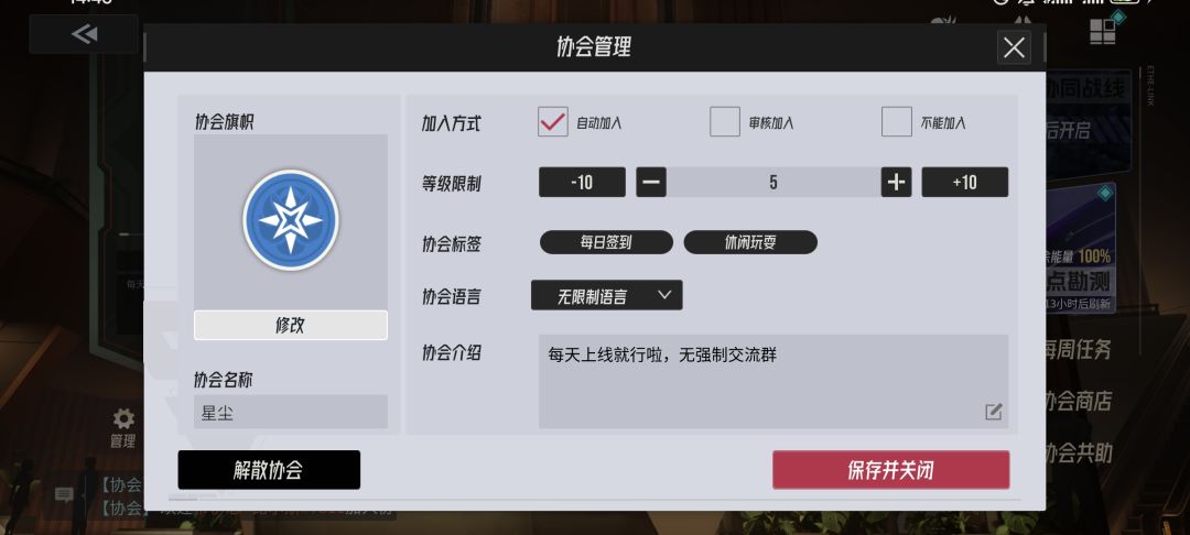 【招募】千氪老登公会招每日活跃玩家截图