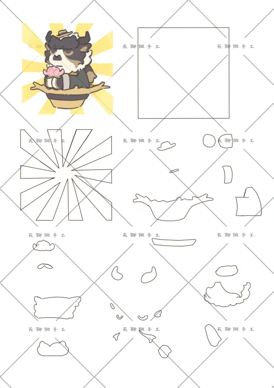不织布|多杰朗 2