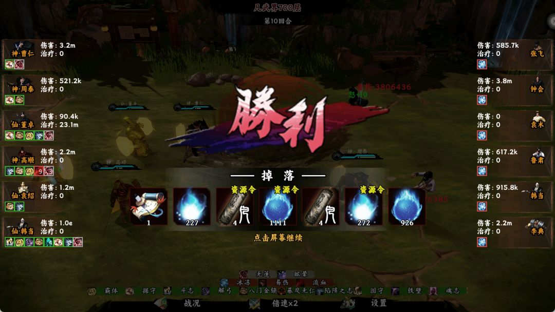输出能力测试:单C 3