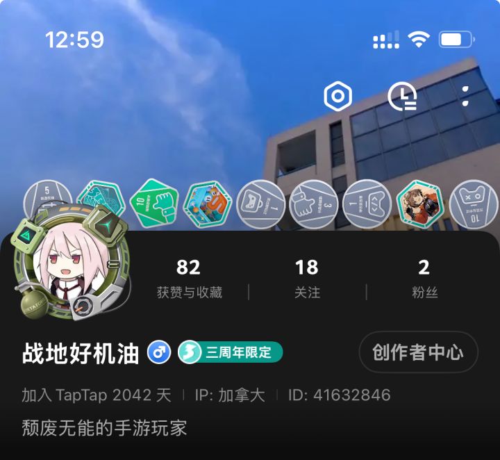 纪念一下截图