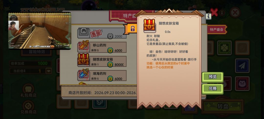 宝子们 1