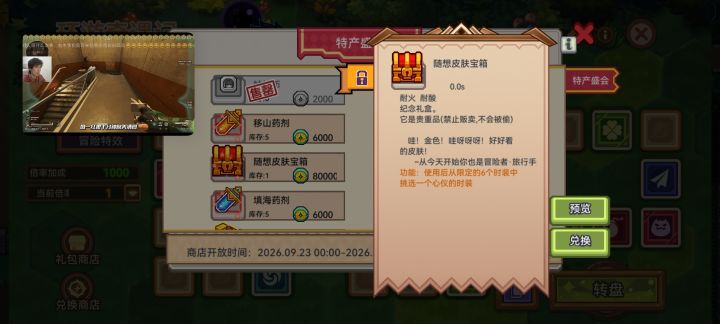 宝子们截图