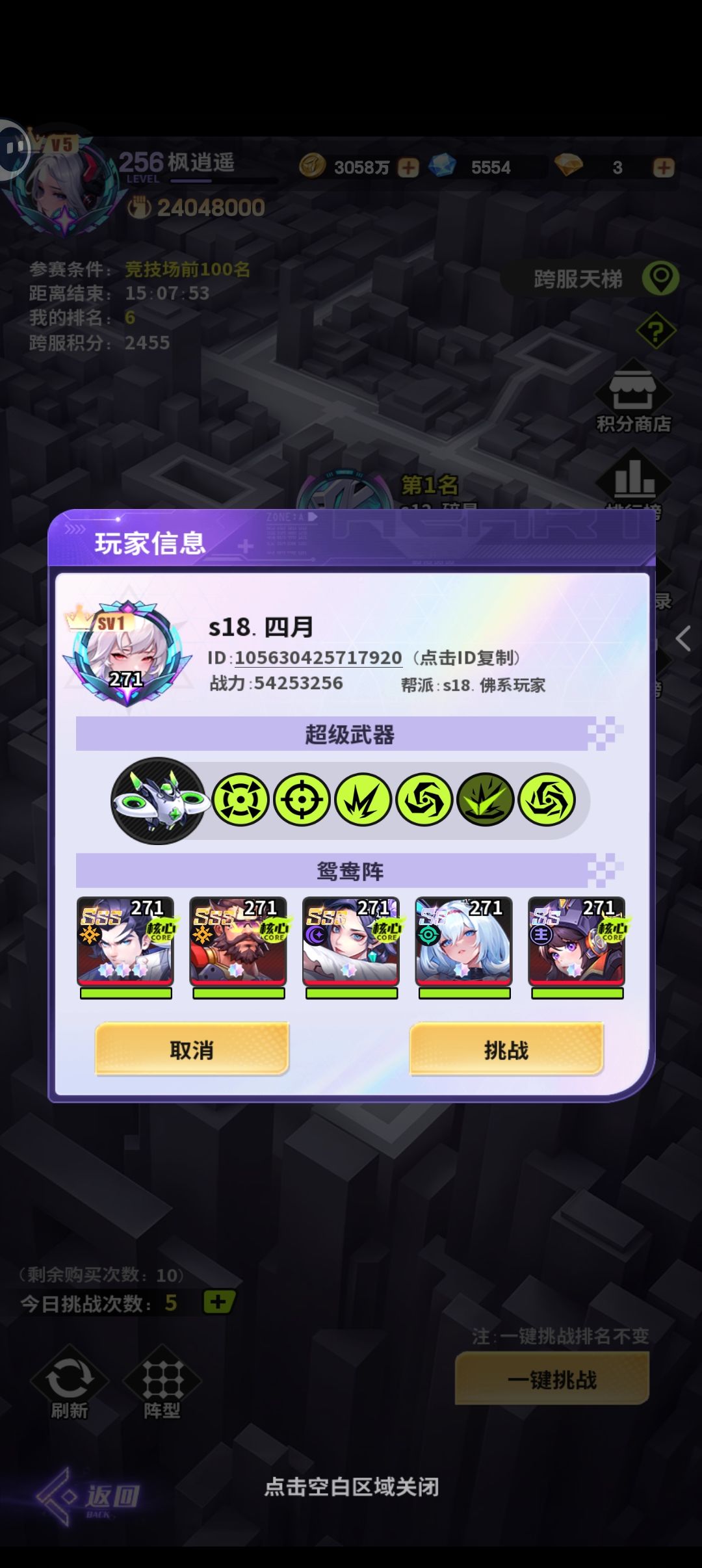太好玩了,上图 2