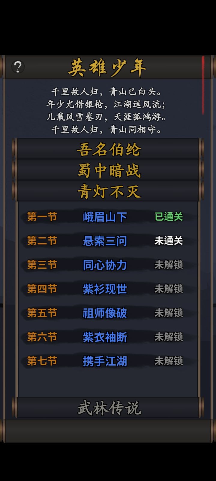 动态图片 9