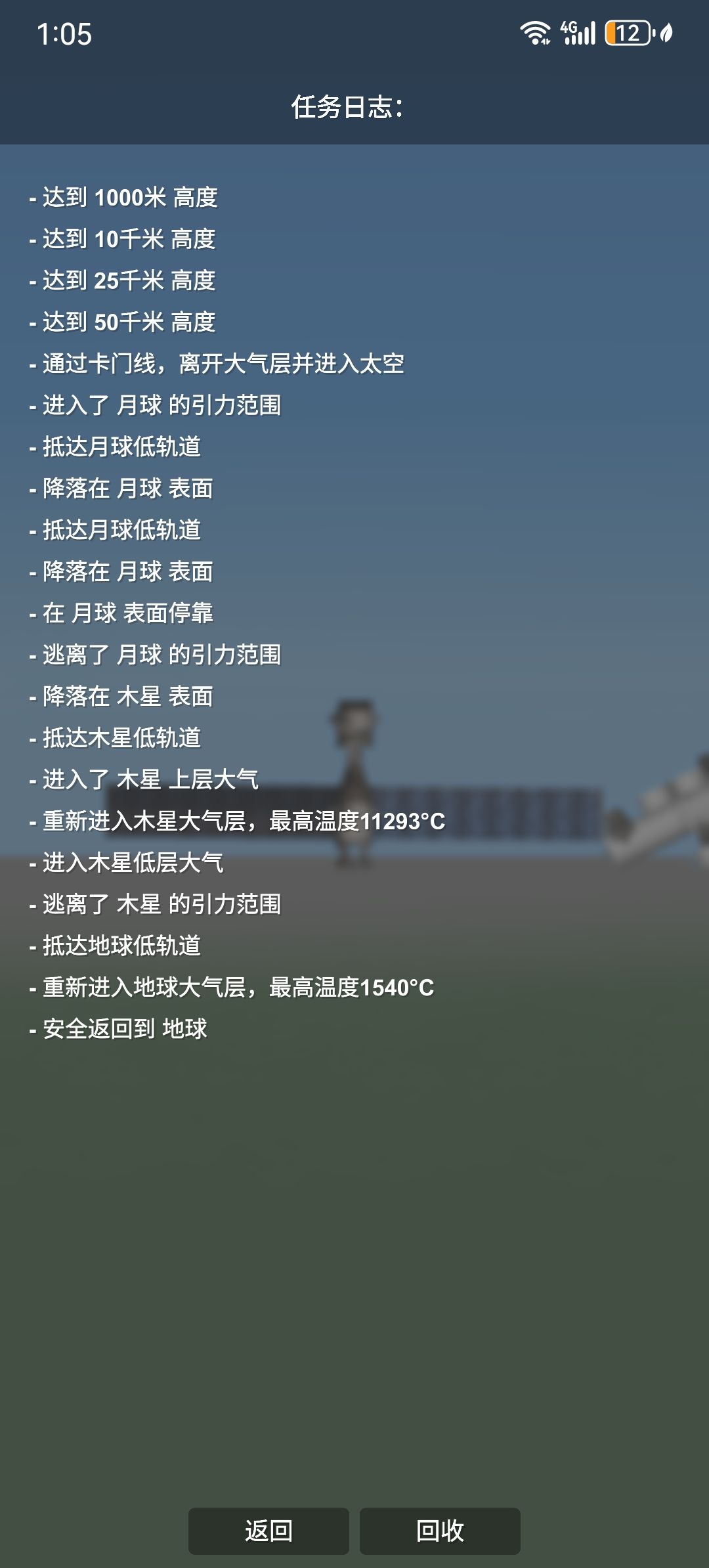 1570471928 7