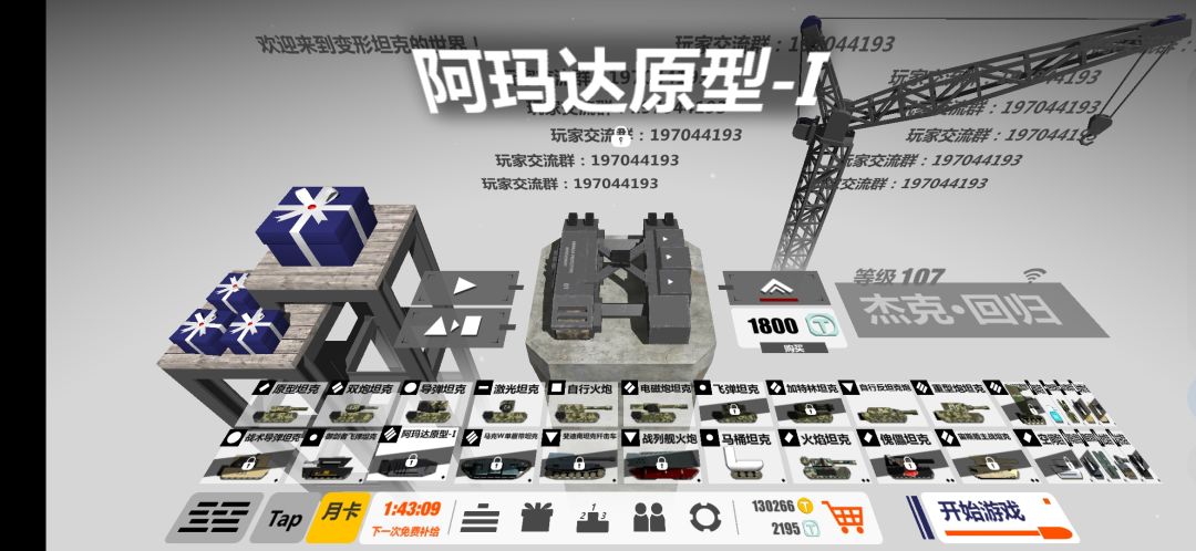 终于有资金了,买什么?求教! 1