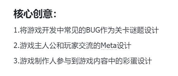 [烧杯一号] 开发者日志#1 游戏框架确定 3