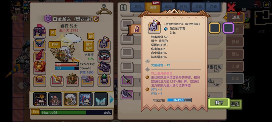 准备词条 1