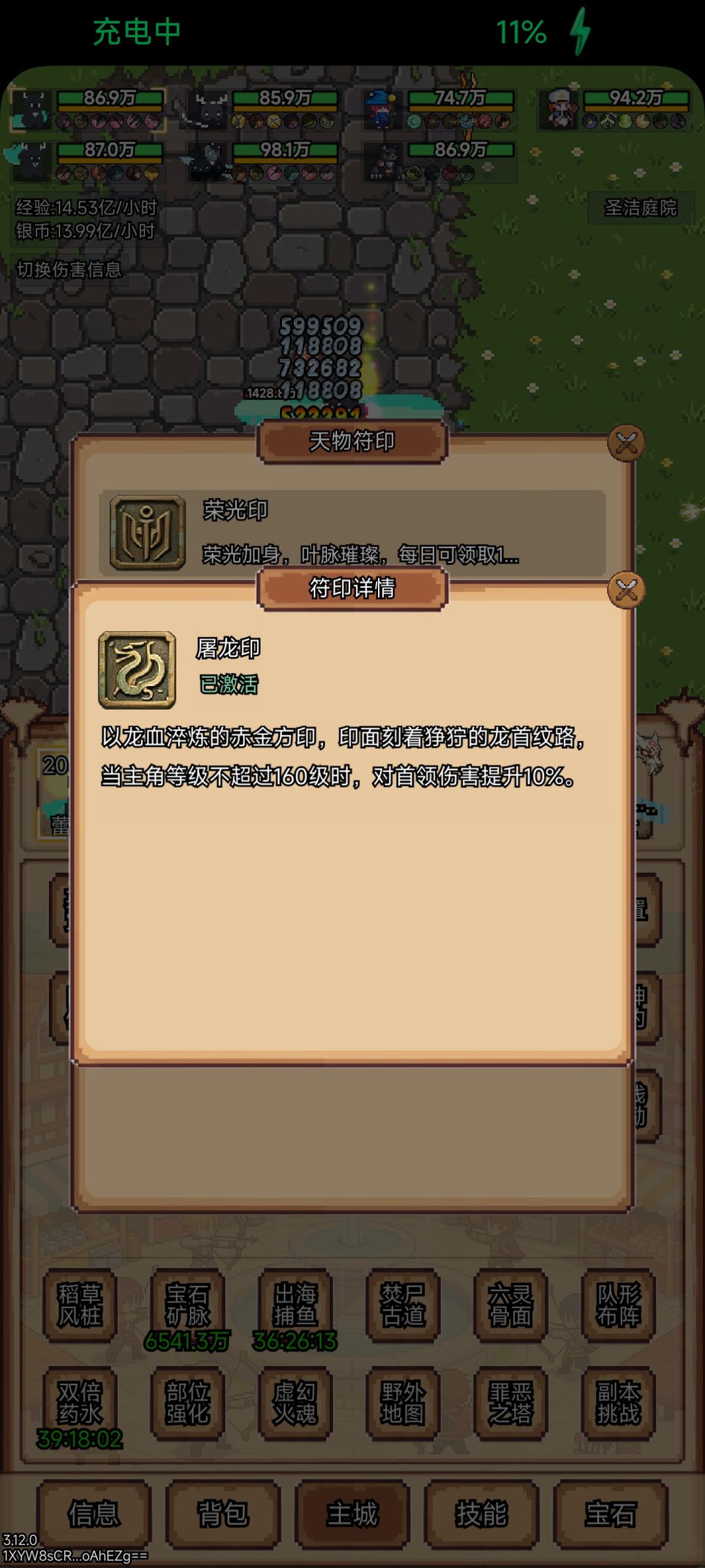 啊这 1