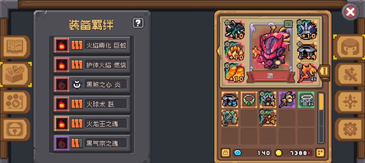 羁绊最豪华的一集截图