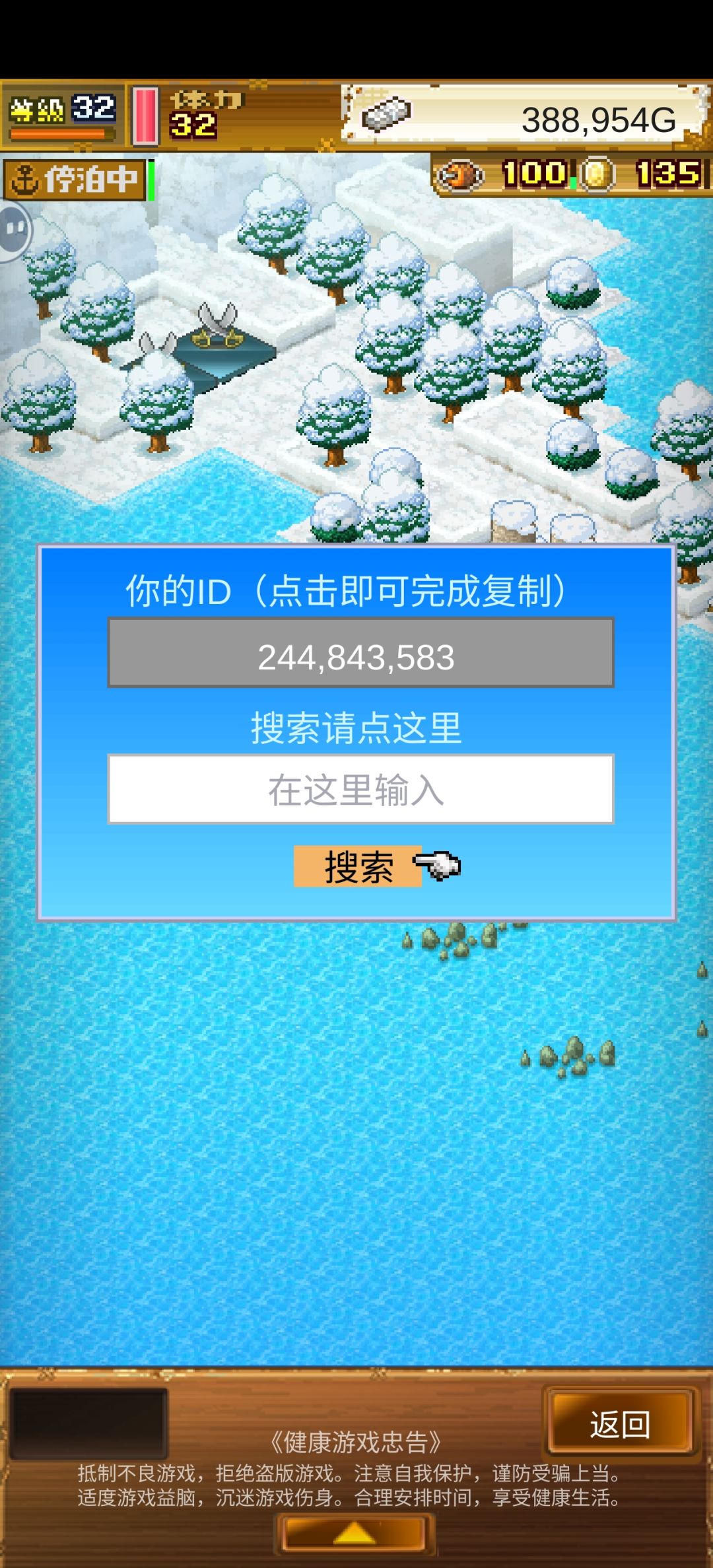 可以加好友一起玩吗~ 1
