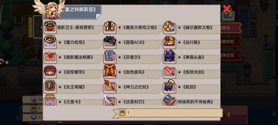 自选怎么选择 1